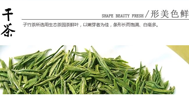 MICANGSHAN米仓山食品包装设计欣赏(图3)