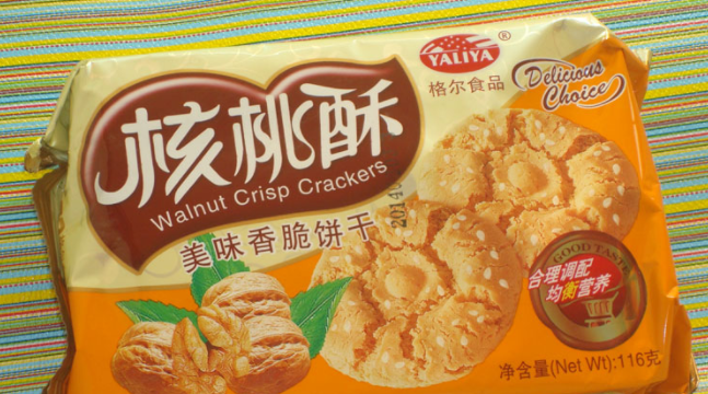 GEER FOOD格尔食品食品包装设计欣赏(图2)