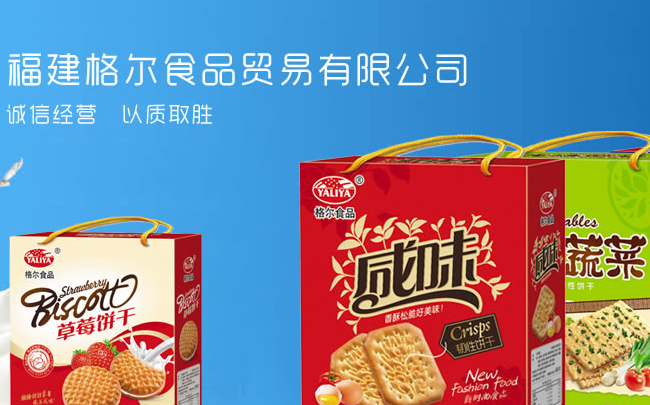 GEER FOOD格尔食品食品包装设计欣赏(图4)