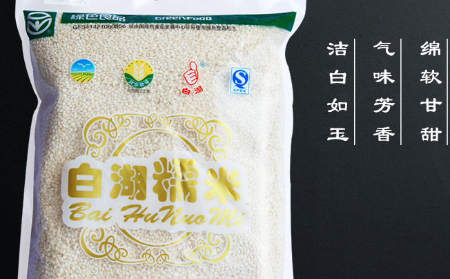 谷绿农品食品包装设计欣赏(图3)