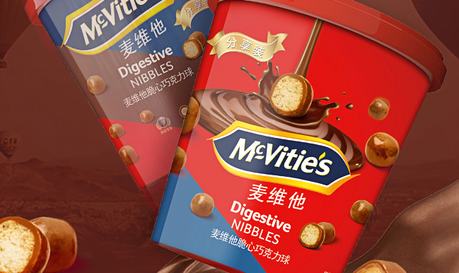 麦维他消化饼 McVities麦维他食品包装设计欣赏(图4)