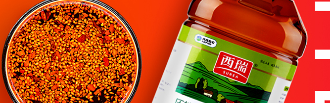 西瑞 Surea西瑞食品包装设计欣赏(图3)