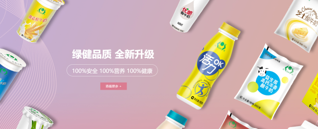 lujian绿健食品包装设计欣赏(图3)