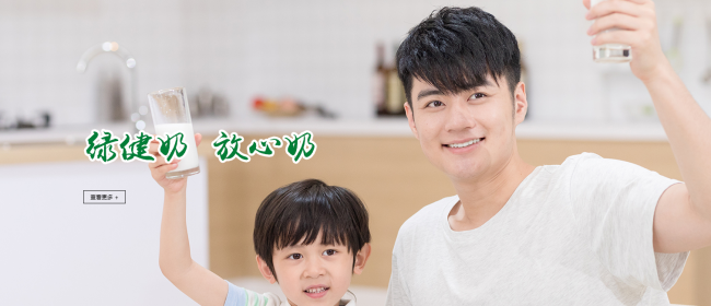 lujian绿健食品包装设计欣赏(图4)