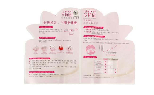 Lactacyd令特适食品包装设计欣赏(图3)