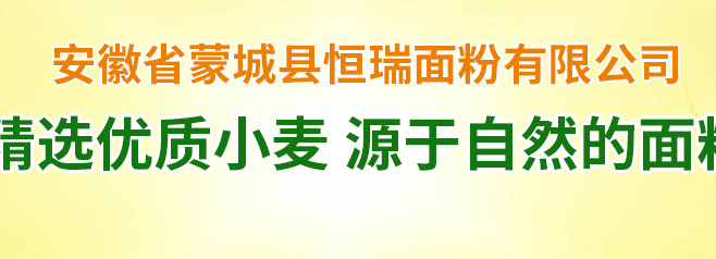 HR恒锐食品包装设计欣赏(图4)