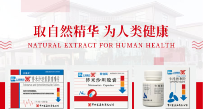 常药药品 常药食品包装设计欣赏(图2)