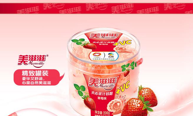 Merveille美滋滋食品包装设计欣赏(图4)