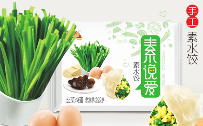 碧海情缘食品包装设计欣赏(图2)