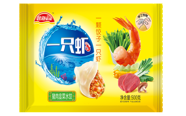 碧海情缘食品包装设计欣赏(图3)