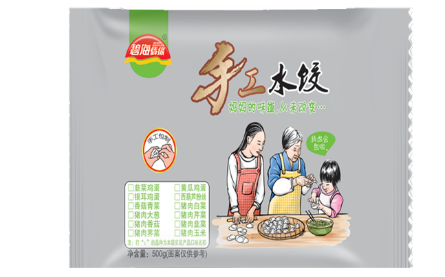碧海情缘食品包装设计欣赏(图4)