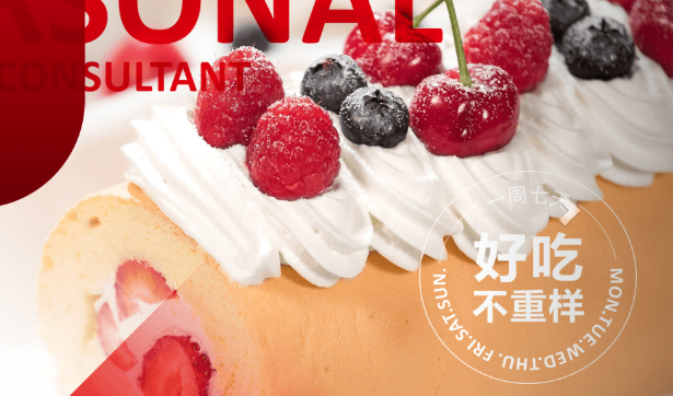 7式食品包装设计欣赏(图4)