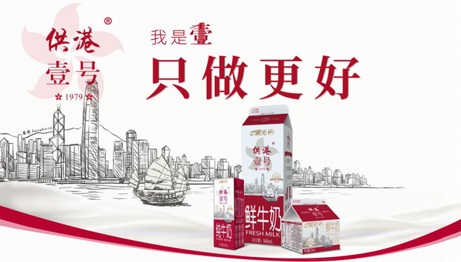 晨光乳业食品包装设计欣赏(图3)