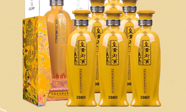 皇沟御酒 皇沟御酒食品包装设计欣赏(图2)