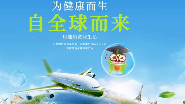 禾博士 禾博士食品包装设计欣赏(图2)