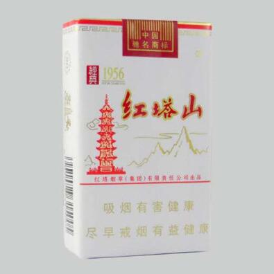红塔山食品包装设计欣赏(图2)