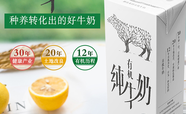 归一 归一食品包装设计欣赏(图2)