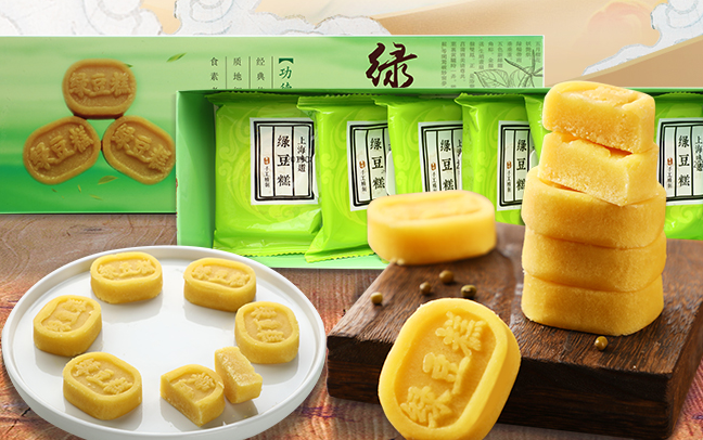 功德林食品包装设计欣赏(图2)