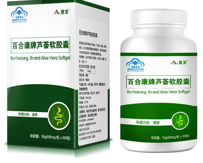 恩百保健品 恩百食品包装设计欣赏(图3)