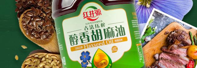 红井源食品包装设计欣赏(图2)