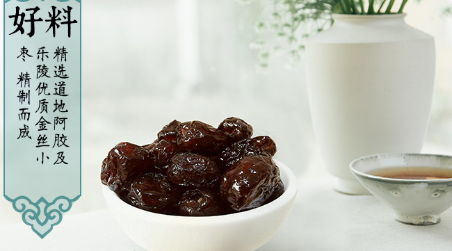 承善堂食品包装设计欣赏(图2)