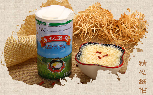 东汉食品包装设计欣赏(图2)