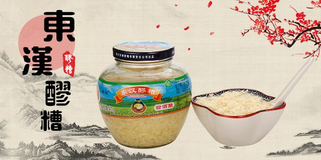 东汉食品包装设计欣赏(图4)