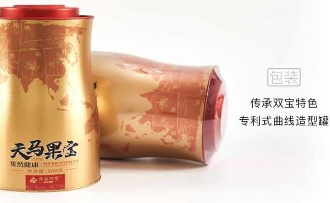 广云双宝小青柑 广云双宝食品包装设计欣赏(图2)