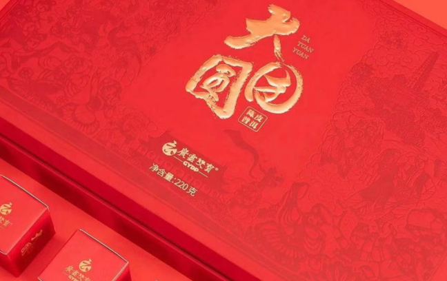 广云双宝小青柑 广云双宝食品包装设计欣赏(图4)