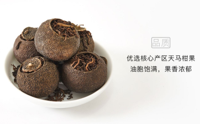 广云双宝小青柑 广云双宝食品包装设计欣赏(图3)