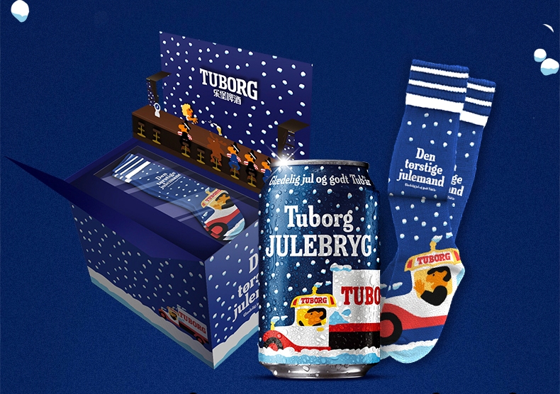 乐堡啤酒 Tuborg乐堡啤酒食品包装设计欣赏(图2)