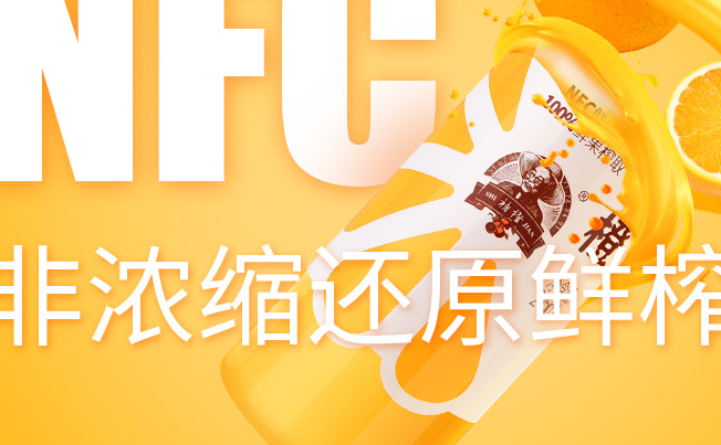 褚橙食品包装设计欣赏(图4)