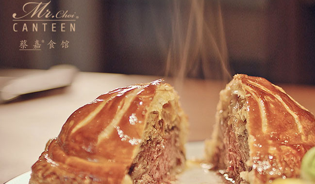 Mrchoi蔡嘉食品包装设计欣赏(图3)