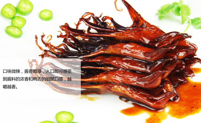 舜华 Shunhua舜华食品包装设计欣赏(图2)