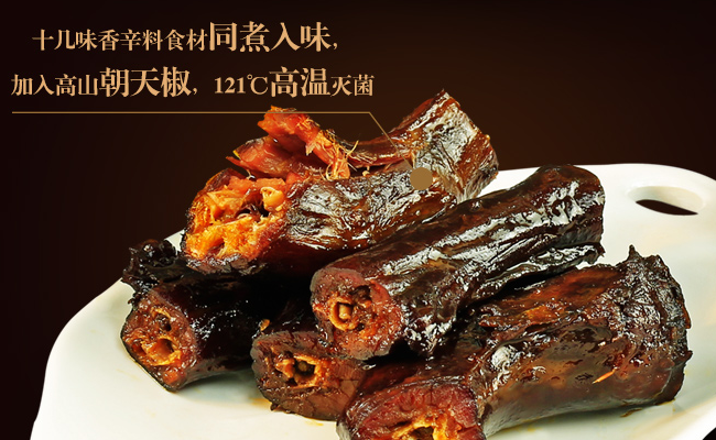 舜华 Shunhua舜华食品包装设计欣赏(图3)