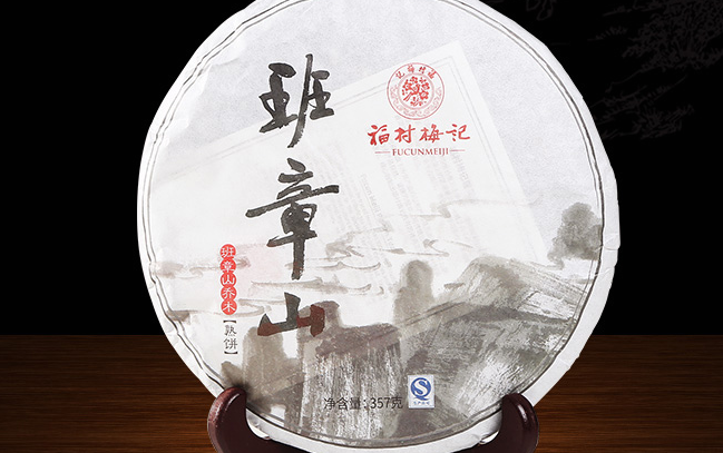 福村梅记食品包装设计欣赏(图2)