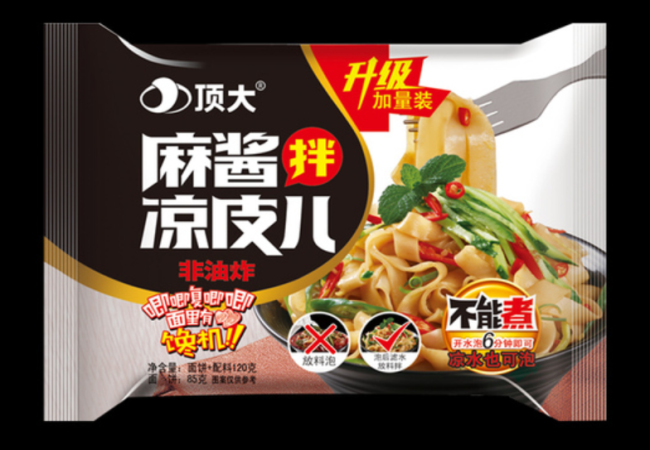 顶大食品包装设计欣赏(图2)