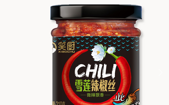 笑厨 XIAOCHU笑厨食品包装设计欣赏(图2)