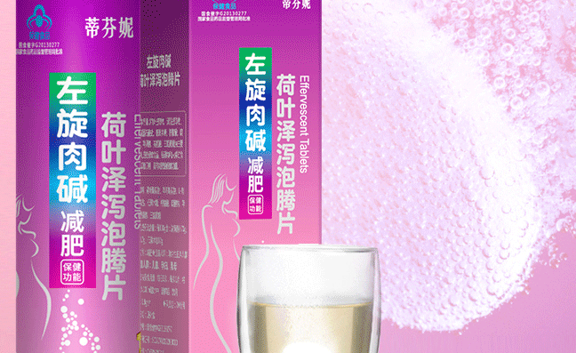 蒂芬妮 Difiney蒂芬妮食品包装设计欣赏(图4)