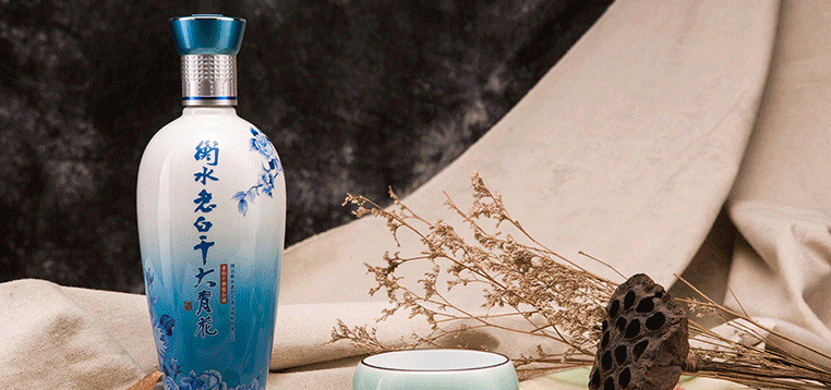 衡水老白干食品包装设计欣赏(图2)