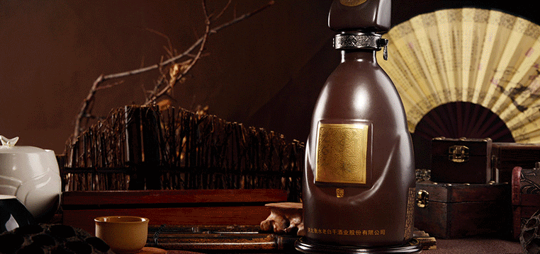 衡水老白干食品包装设计欣赏(图4)