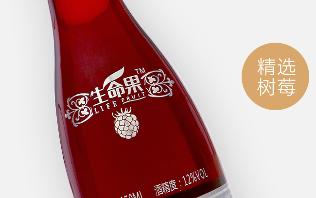 LIFE FRUIT生命果食品包装设计欣赏(图2)