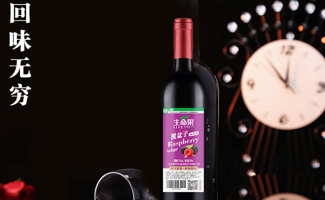 LIFE FRUIT生命果食品包装设计欣赏(图3)