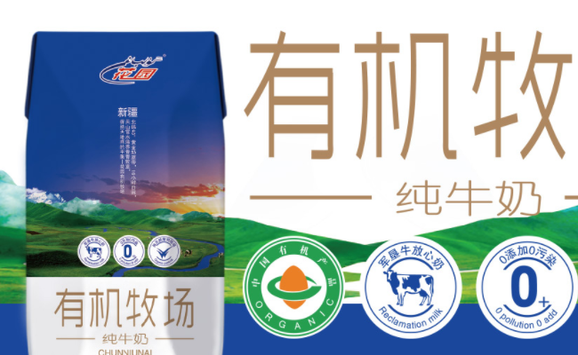 GARDEN花园食品包装设计欣赏(图2)