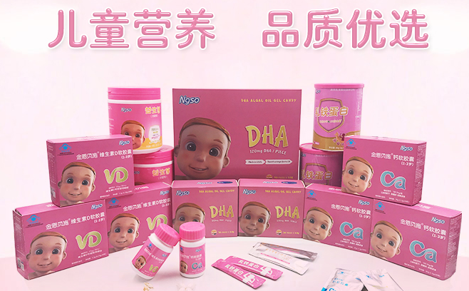 金恩贝施 Ngso金恩贝施食品包装设计欣赏(图3)