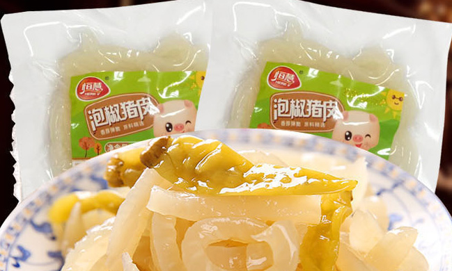 恒慧烤鸭 HENGHUI恒慧食品包装设计欣赏(图4)