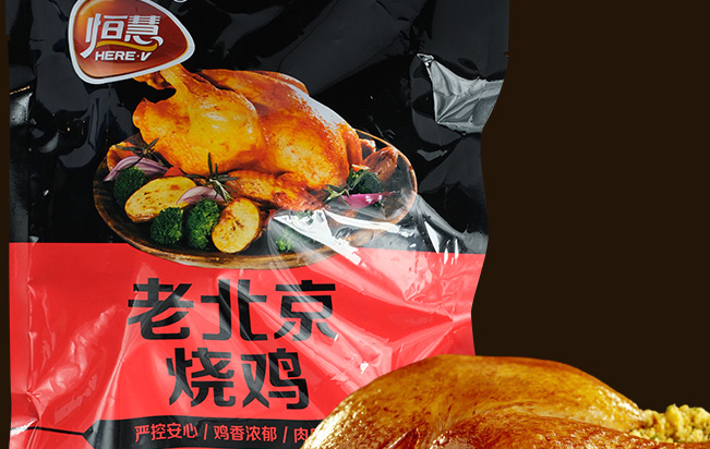 恒慧烤鸭 HENGHUI恒慧食品包装设计欣赏(图3)