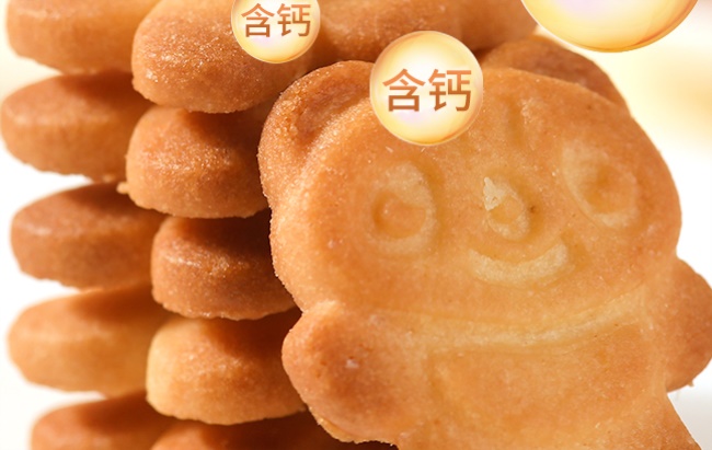 红了食品包装设计欣赏(图4)