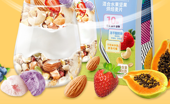 DELICIOUS臻味食品包装设计欣赏(图4)