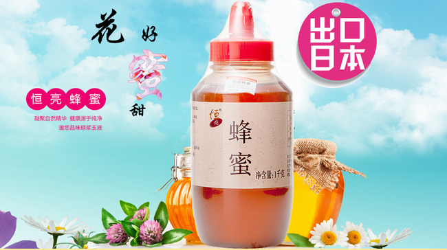 恒亮 恒亮HONILEB食品包装设计欣赏(图2)